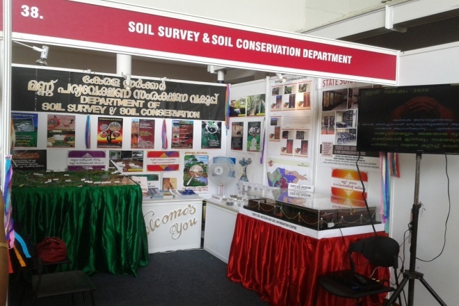 Exibition